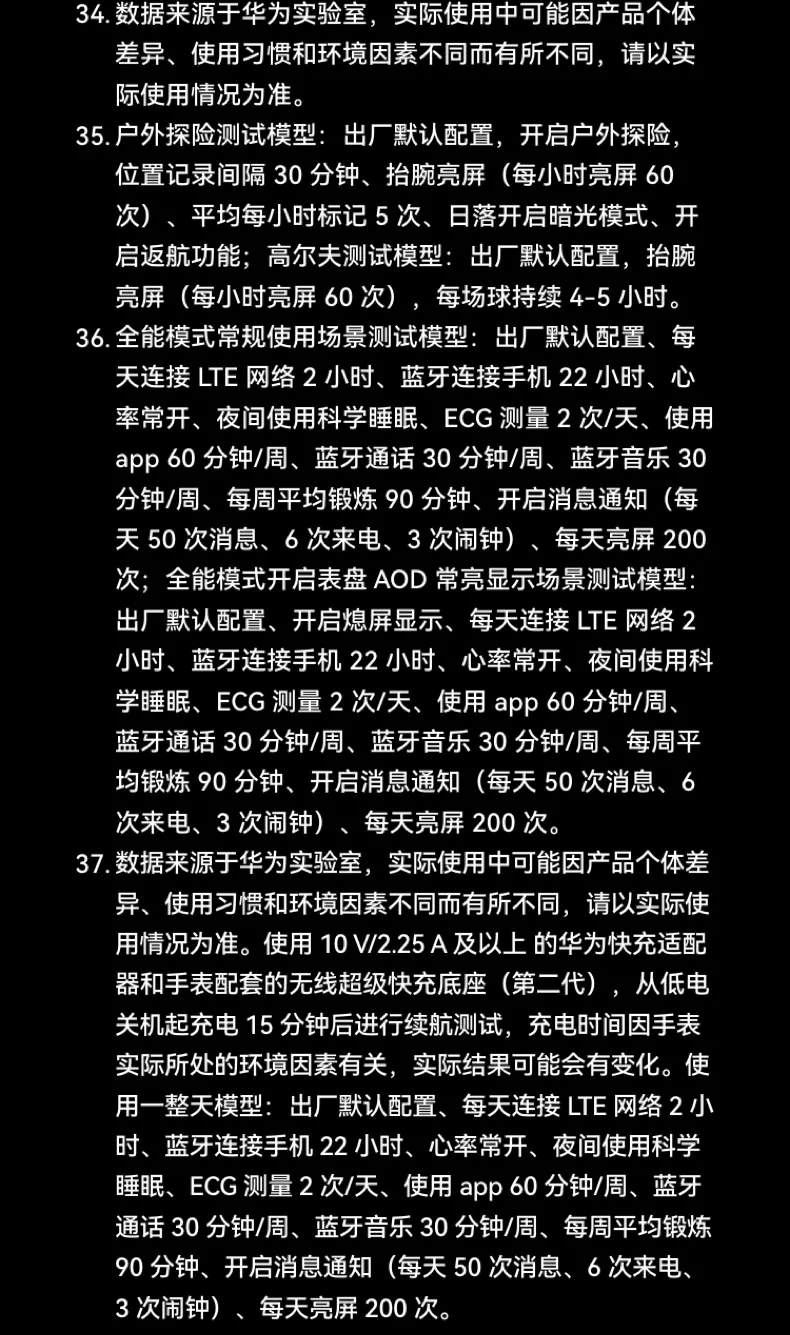 【咨询再减1350！】华为手表WATCH Ultimate 2 非凡大师eSIM探索智能北斗卫星通信150米潜水海豚声呐新款旗舰 78