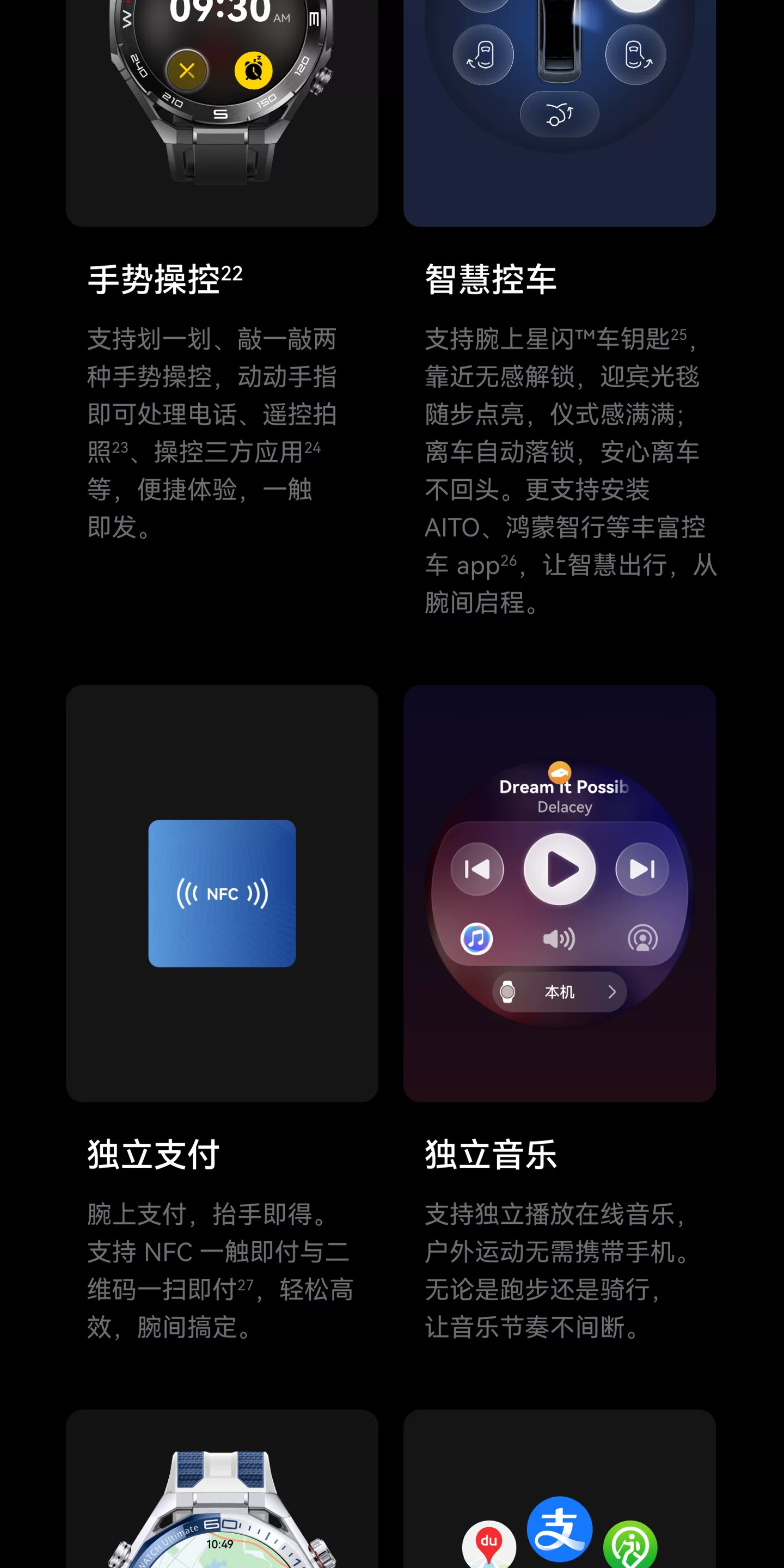 【新色上市】华为手表WATCH Ultimate2 非凡探索旷野绿2026新款非凡大师eSIM专业高尔夫运动独立通话潜水 33