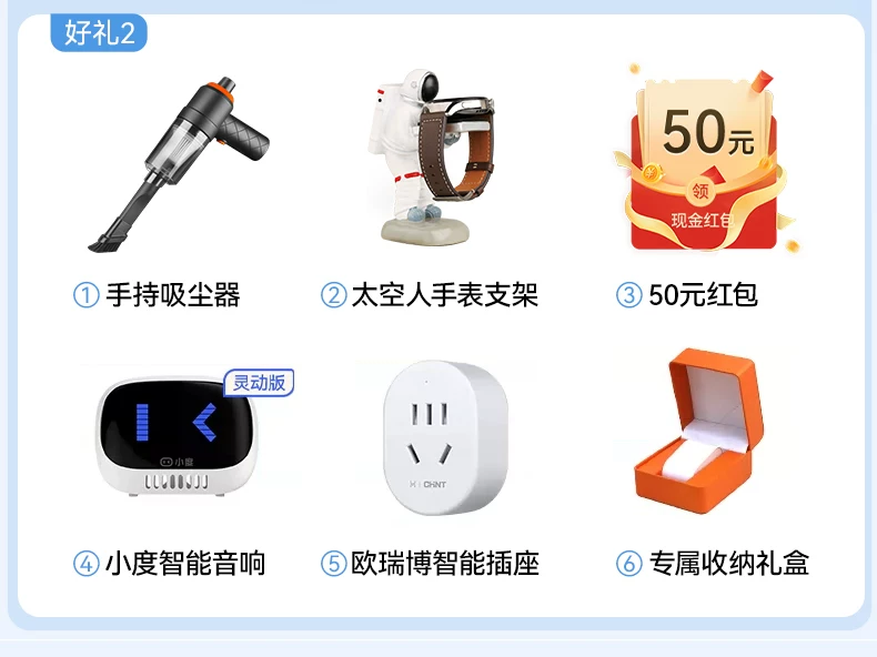 【咨询再减1350！】华为手表WATCH Ultimate 2 非凡大师eSIM探索智能北斗卫星通信150米潜水海豚声呐新款旗舰 19