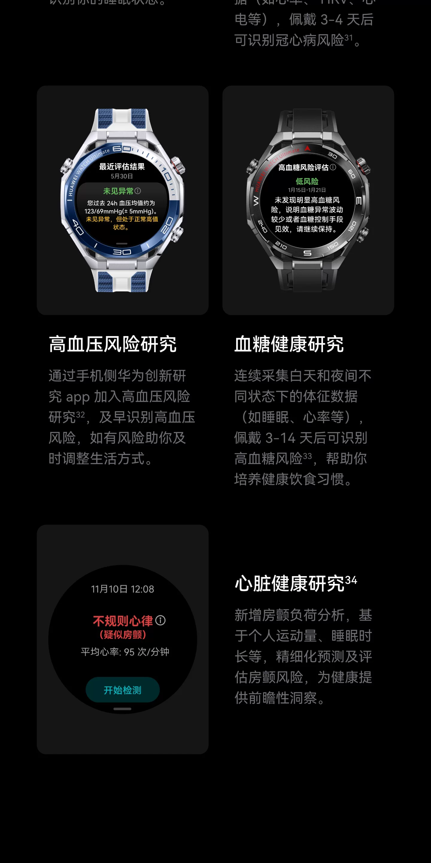 【新色上市】华为手表WATCH Ultimate2 非凡探索旷野绿2026新款非凡大师eSIM专业高尔夫运动独立通话潜水 39