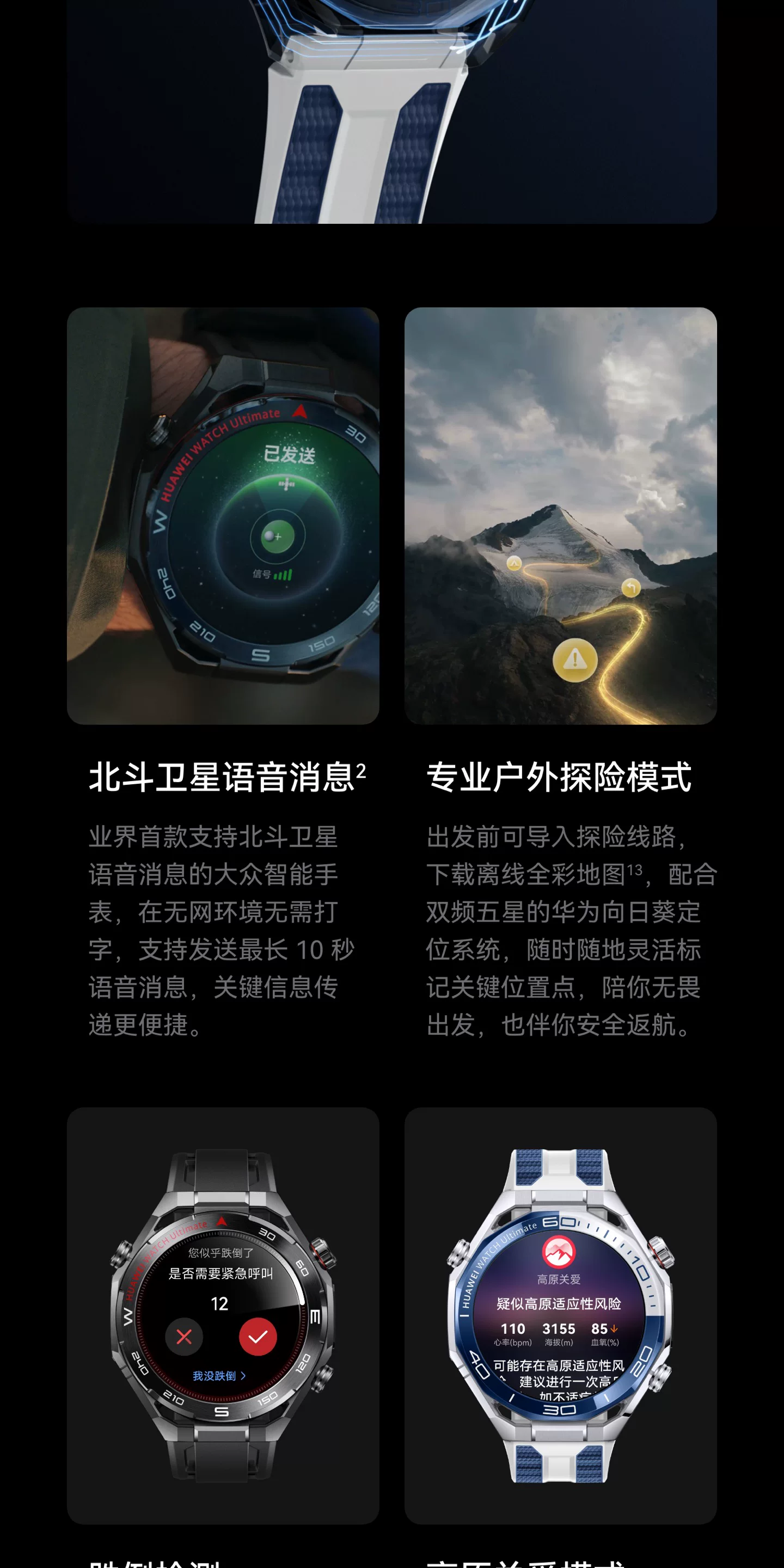 【新色上市】华为手表WATCH Ultimate2 非凡探索旷野绿2026新款非凡大师eSIM专业高尔夫运动独立通话潜水 26