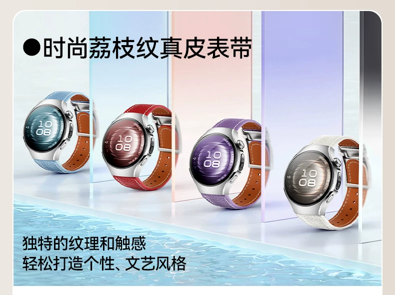 【咨询更优惠】华为 WATCH 5智能运动手表华为手表新款华为watch5Pro旗舰新品2025年esim独立通话血氧 19