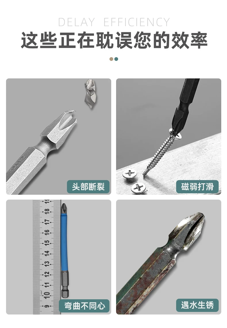 绿林批头防滑十字强磁电动螺丝刀批头套装高硬度披头风批头手电钻 5