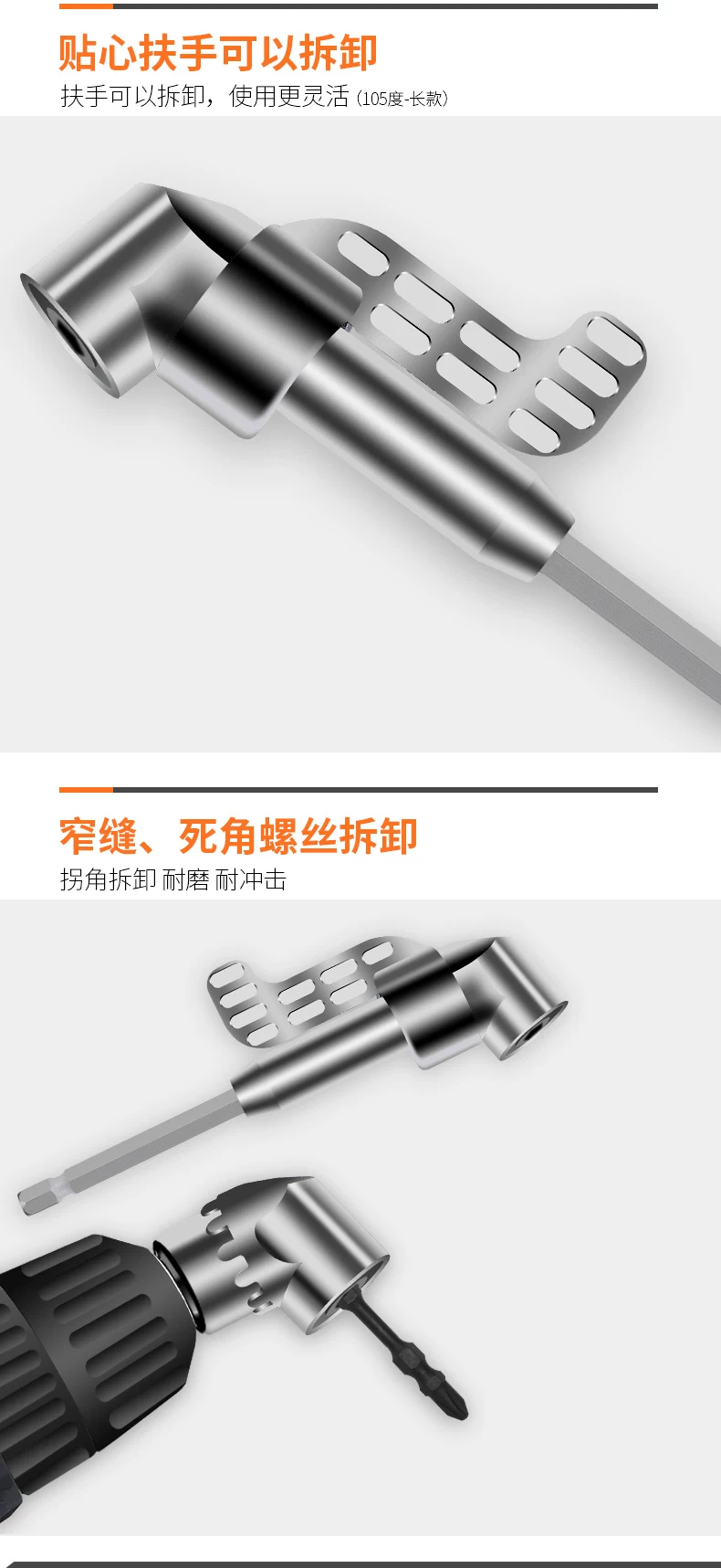 绿林批头防滑十字强磁电动螺丝刀批头套装高硬度披头风批头手电钻 19