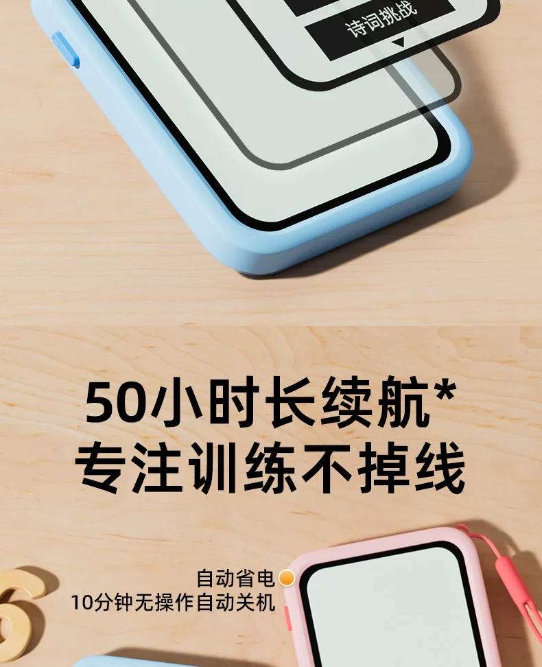 天文儿童益智玩具智能数独游戏小学生数学大脑思维逻辑训练舒尔特 15