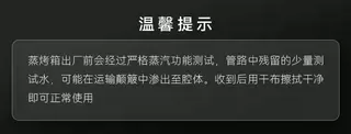 【杨幂推荐】凯度G10pro蒸烤炸一体机嵌入式蒸烤箱家用烤箱双热风 39