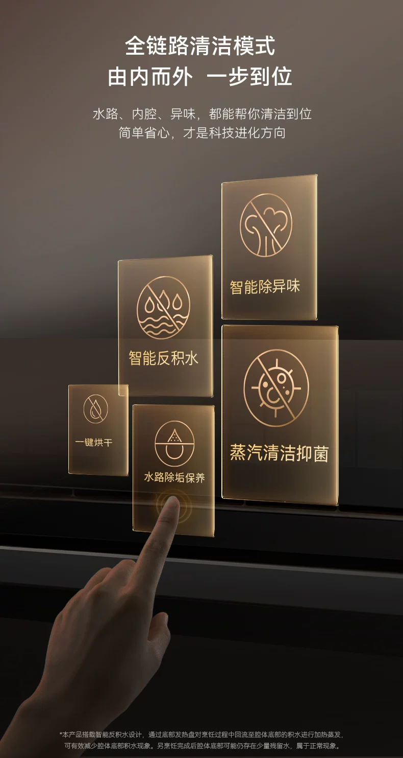 【杨幂推荐】凯度G10pro蒸烤炸一体机嵌入式蒸烤箱家用烤箱双热风 30