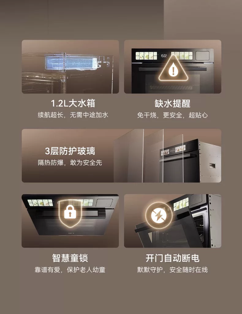 【杨幂推荐】凯度G10pro蒸烤炸一体机嵌入式蒸烤箱家用烤箱双热风 35