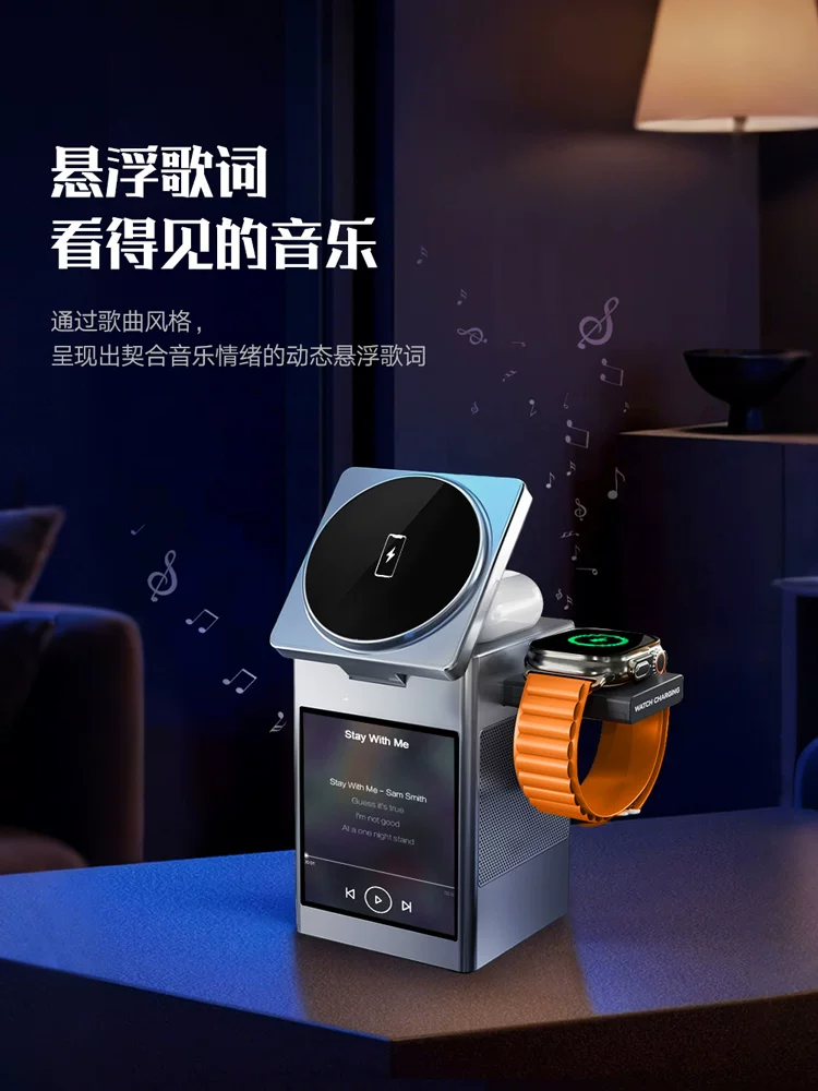 妙酷蓝牙音响无线充电器六合一音箱磁吸桌面手机支架耳机手表充电底座适用于iphone17苹果Magsafe三合一快充 10