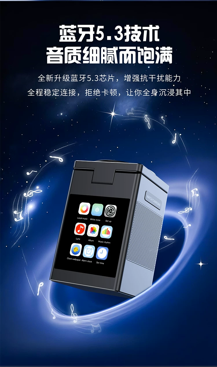 妙酷蓝牙音响无线充电器六合一音箱磁吸桌面手机支架耳机手表充电底座适用于iphone17苹果Magsafe三合一快充 6