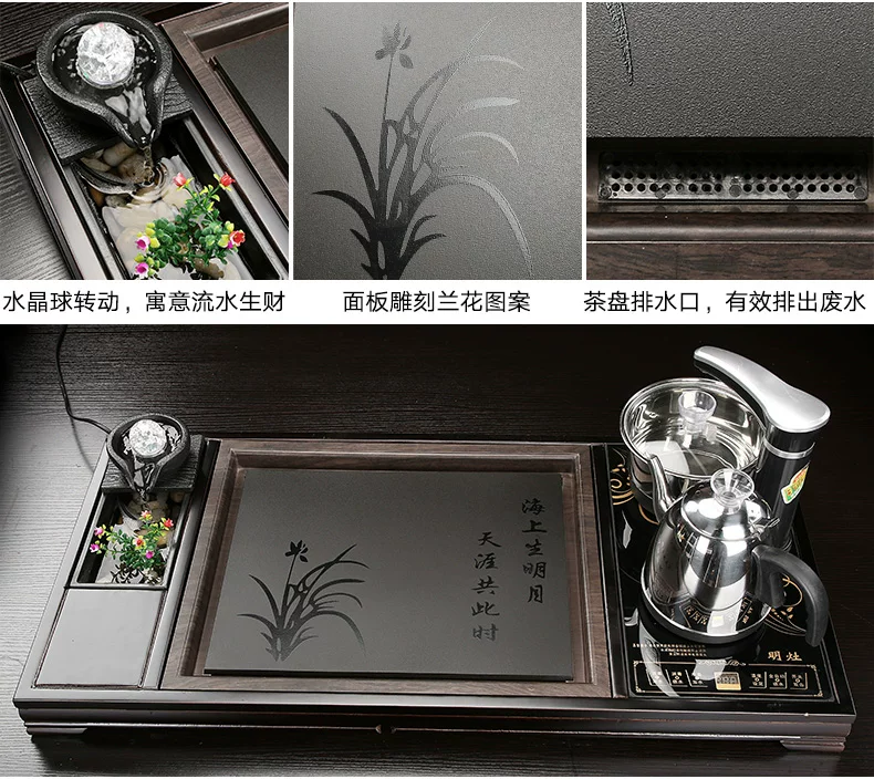 整套茶盘套装功夫茶具家用客厅全自动一体茶台雾化流水茶海茶杯壶 3