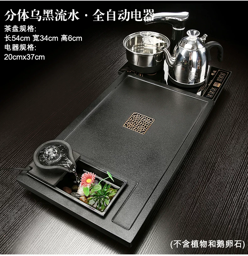 整套茶盘套装功夫茶具家用客厅全自动一体茶台雾化流水茶海茶杯壶 12