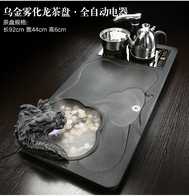 整套茶盘套装功夫茶具家用客厅全自动一体茶台雾化流水茶海茶杯壶 37