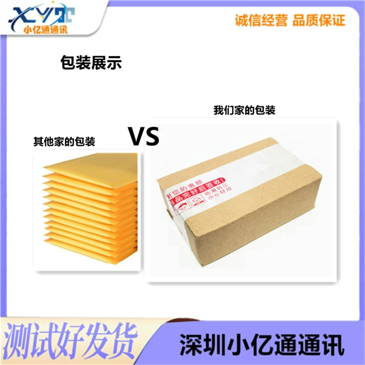 适用小米15/Pro/Ultra无线充排线NFC主板盖无线充线圈支架石墨贴 5