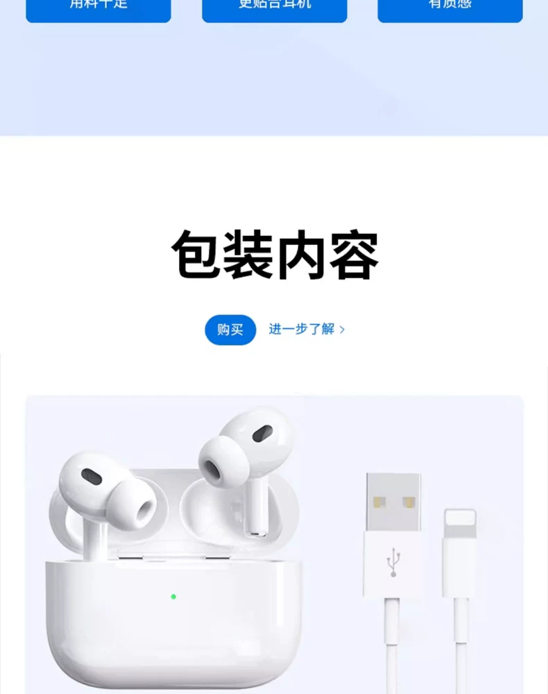 华强北Pro3代蓝牙耳机降噪无线2026新款5洛达顶配2高音质超长待机 31