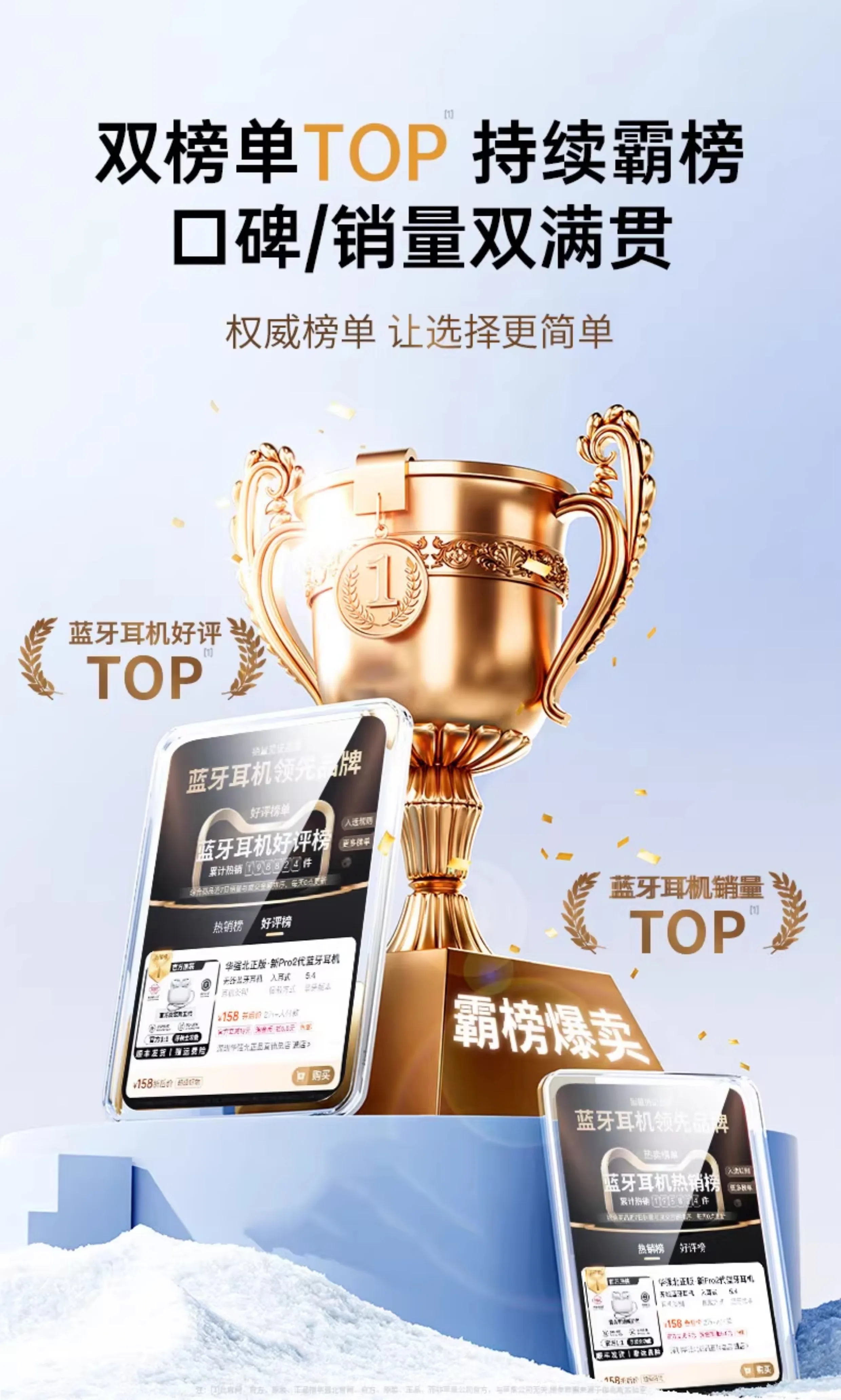 华强北Pro3代蓝牙耳机降噪无线2026新款5洛达顶配2高音质超长待机 5