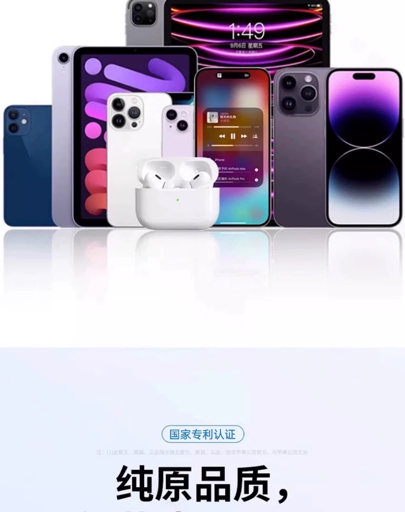 华强北Pro3代蓝牙耳机降噪无线2026新款5洛达顶配2高音质超长待机 29
