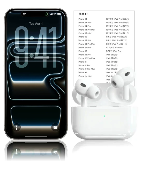 华强北Pro3代蓝牙耳机降噪无线2026新款5洛达顶配2高音质超长待机 16