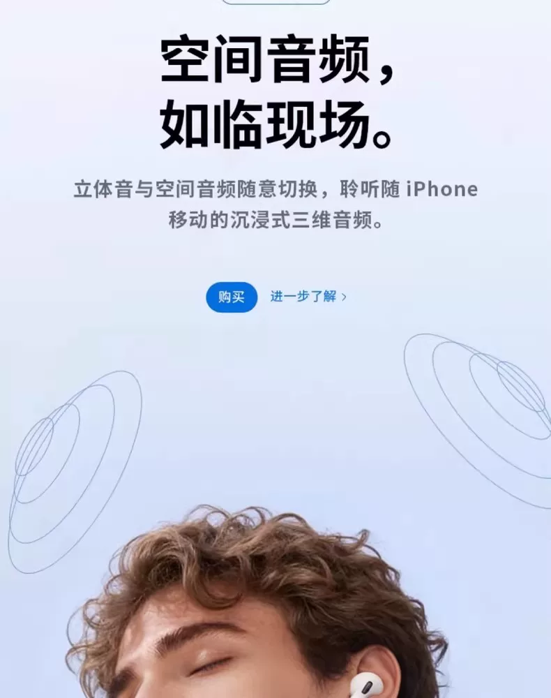 华强北Pro3代蓝牙耳机降噪无线2026新款5洛达顶配2高音质超长待机 22