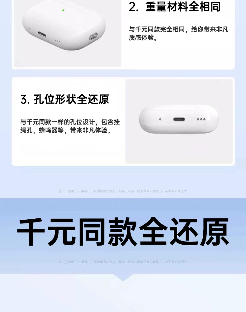 华强北Pro3代蓝牙耳机降噪无线2026新款5洛达顶配2高音质超长待机 18