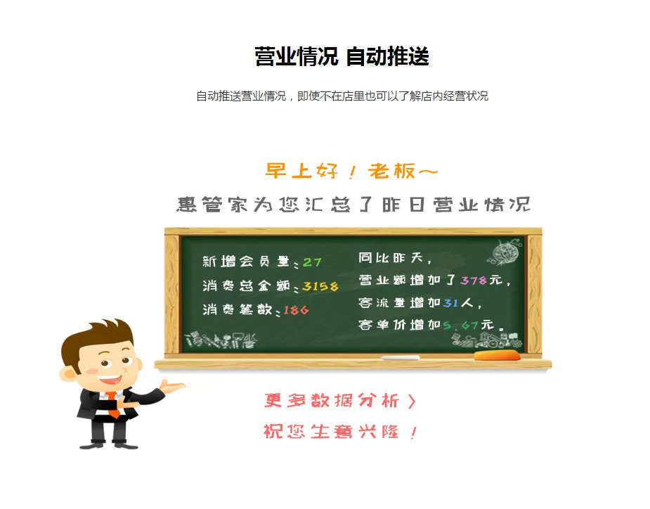 浩旺双屏触屏收银机一体机超市餐饮奶茶POS智能收款机win7/10系统 19