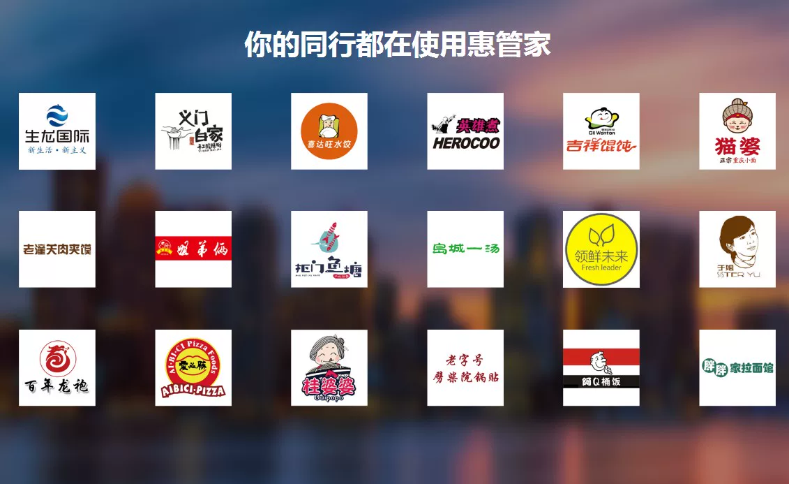 浩旺双屏触屏收银机一体机超市餐饮奶茶POS智能收款机win7/10系统 9