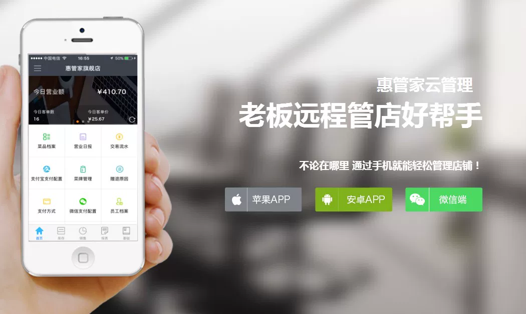 浩旺双屏触屏收银机一体机超市餐饮奶茶POS智能收款机win7/10系统 18