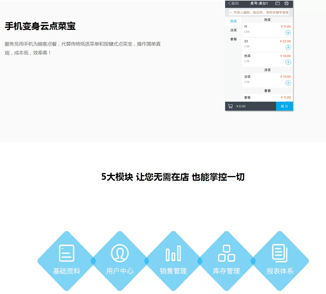浩旺双屏触屏收银机一体机超市餐饮奶茶POS智能收款机win7/10系统 21