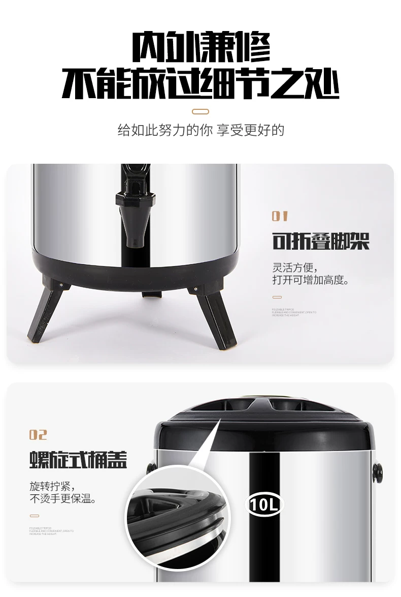 奶茶店用品全自动进水奶茶桶自动加水保温桶自动上水奶茶冷凉水桶 11