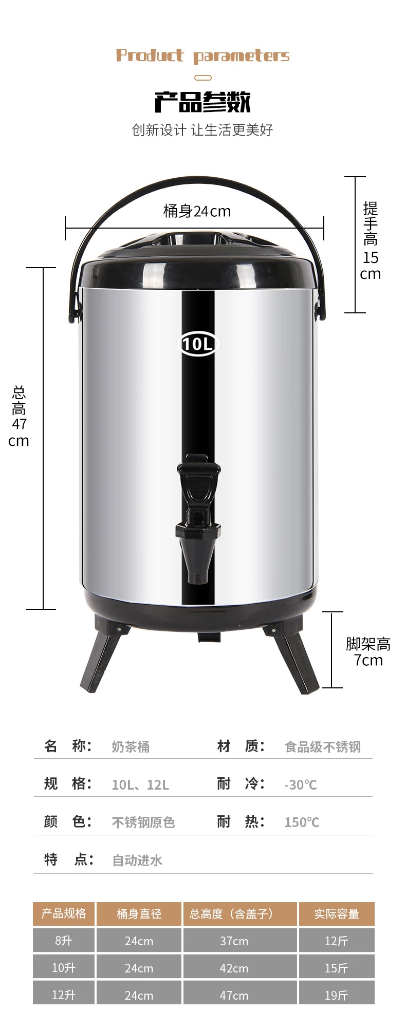 奶茶店用品全自动进水奶茶桶自动加水保温桶自动上水奶茶冷凉水桶 13