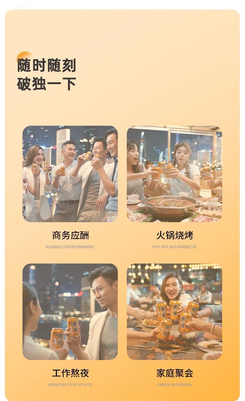 破独无蔗糖白茶植物饮料450ml*15瓶0蔗糖0脂0卡饮品夏季饮品 6