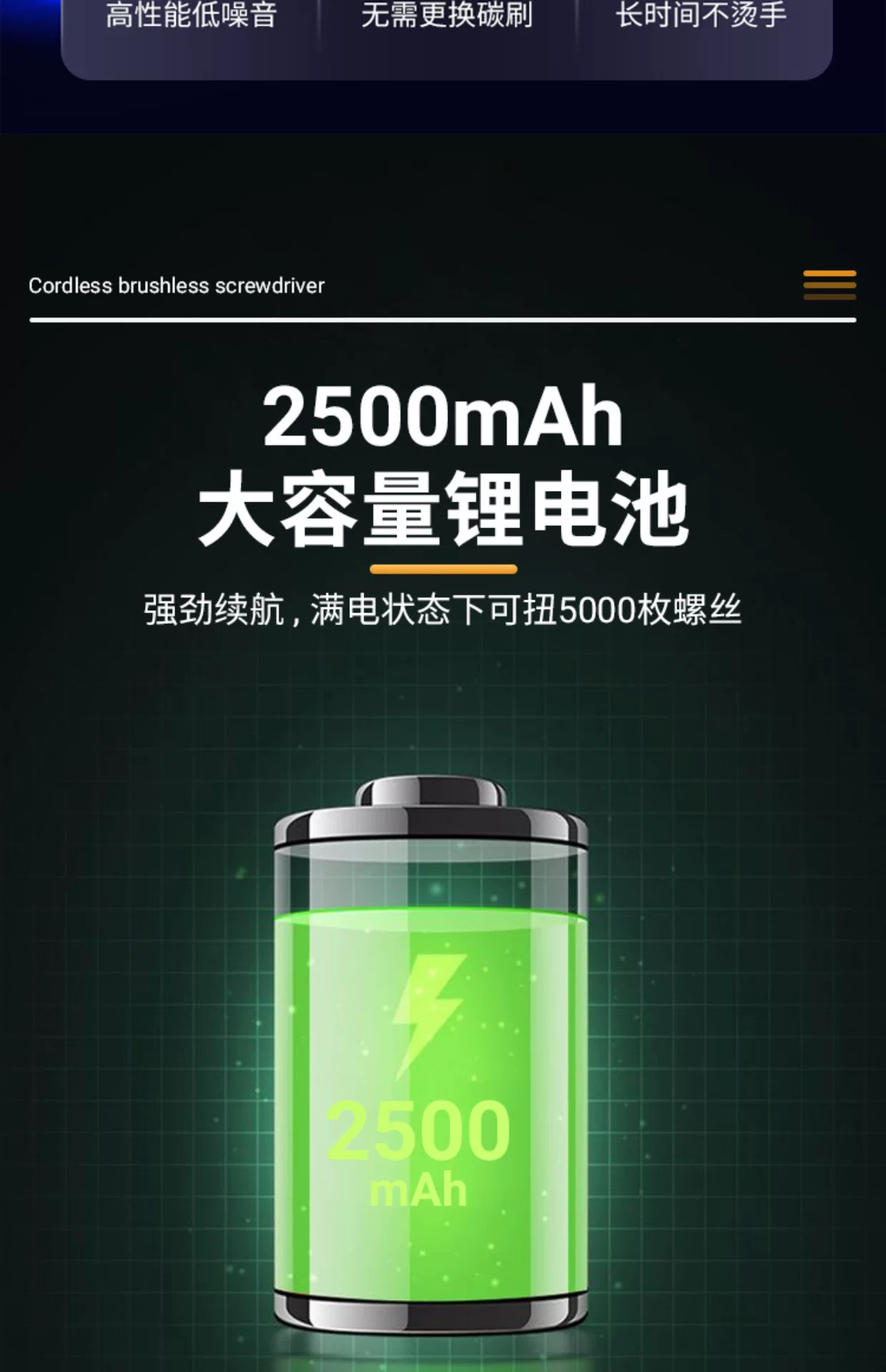 岛塔充电式电批无线电动螺丝刀全自动DDTA-WX1500无刷电机防静电 9