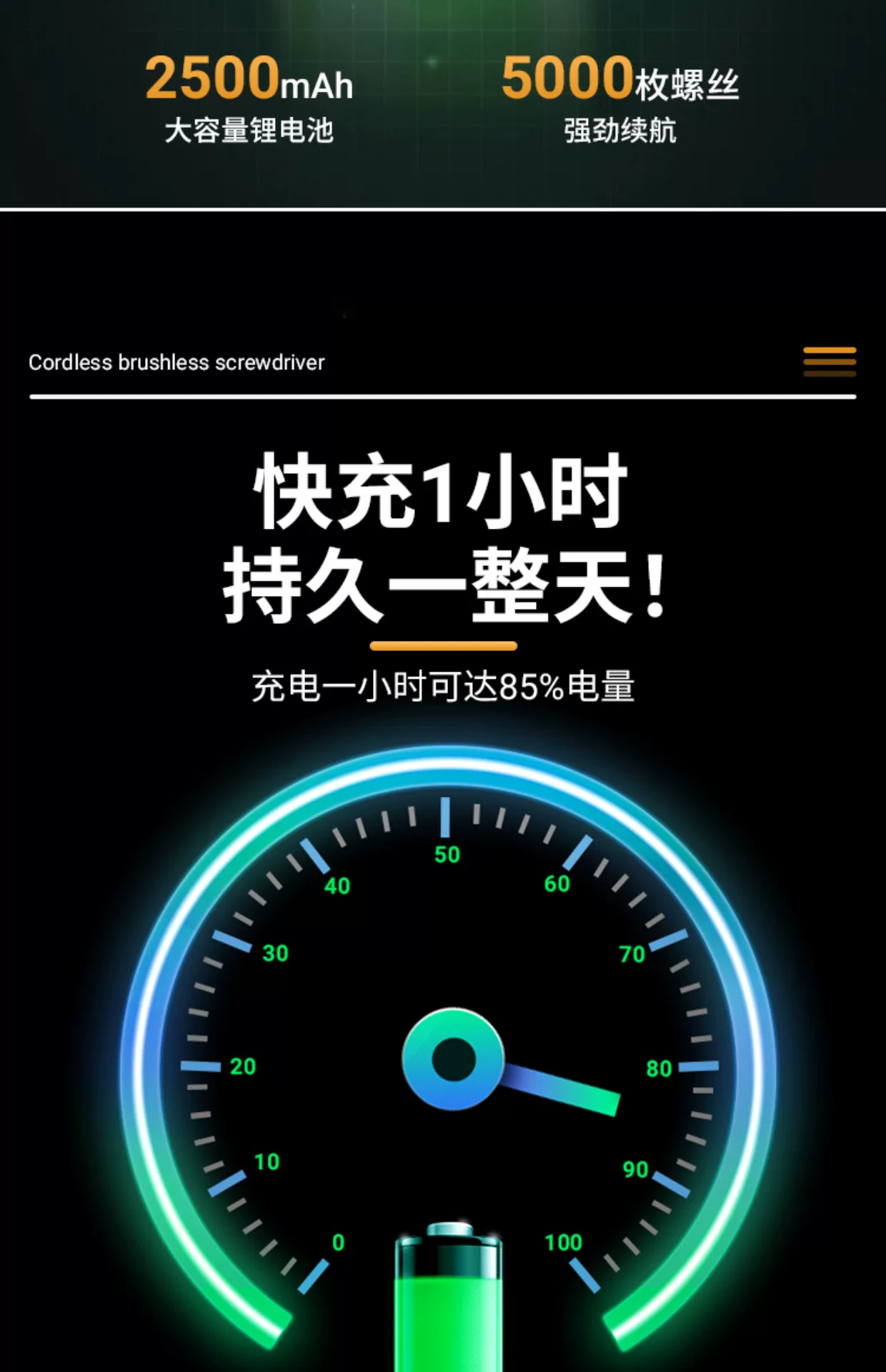 岛塔充电式电批无线电动螺丝刀全自动DDTA-WX1500无刷电机防静电 11