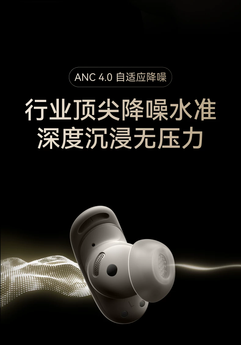 【重磅新品】Anker安克消噪耳机降噪蓝牙无线Liberty5ProMax翻译 17