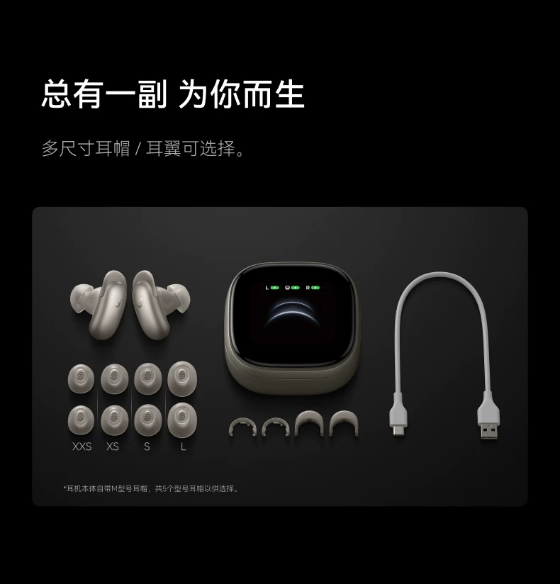 【重磅新品】Anker安克消噪耳机降噪蓝牙无线Liberty5ProMax翻译 35