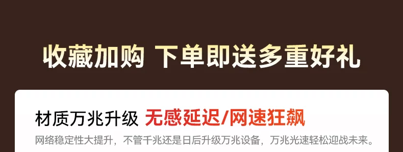【顺丰当天发】华为路由器x3pro日照金山家用高速千兆无线wifi7路由子母全屋无线wifi覆盖mesh组网穿墙光纤 8