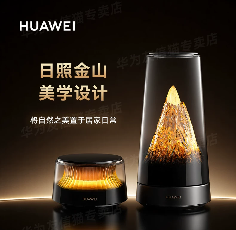 【顺丰当天发】华为路由器x3pro日照金山家用高速千兆无线wifi7路由子母全屋无线wifi覆盖mesh组网穿墙光纤 13
