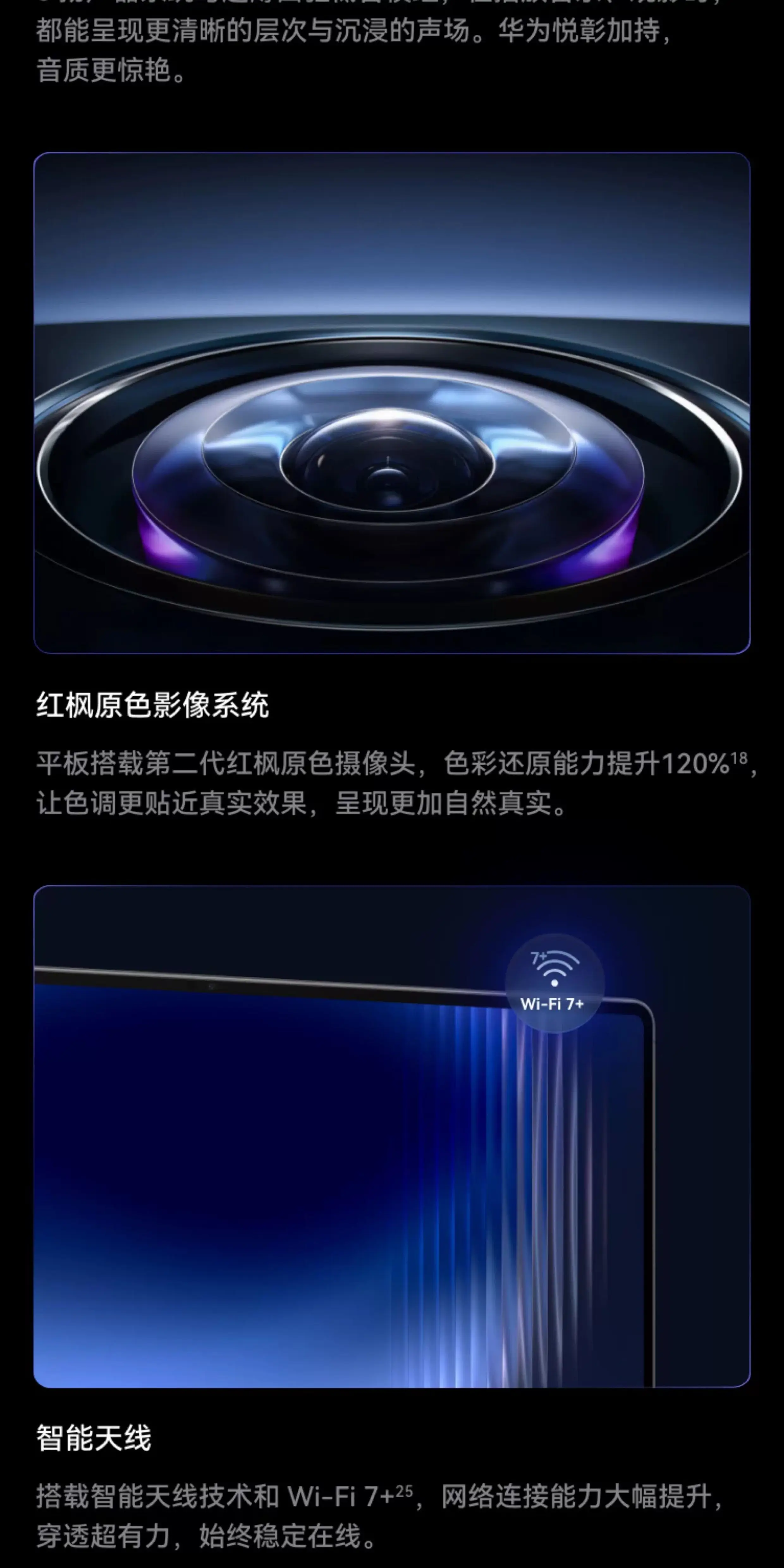 【12期免息】Huawei/华为 HUAWEI MatePad Pro Max /悦享款13.2英寸2026新款OLED屏办公创作平板电脑1694 29