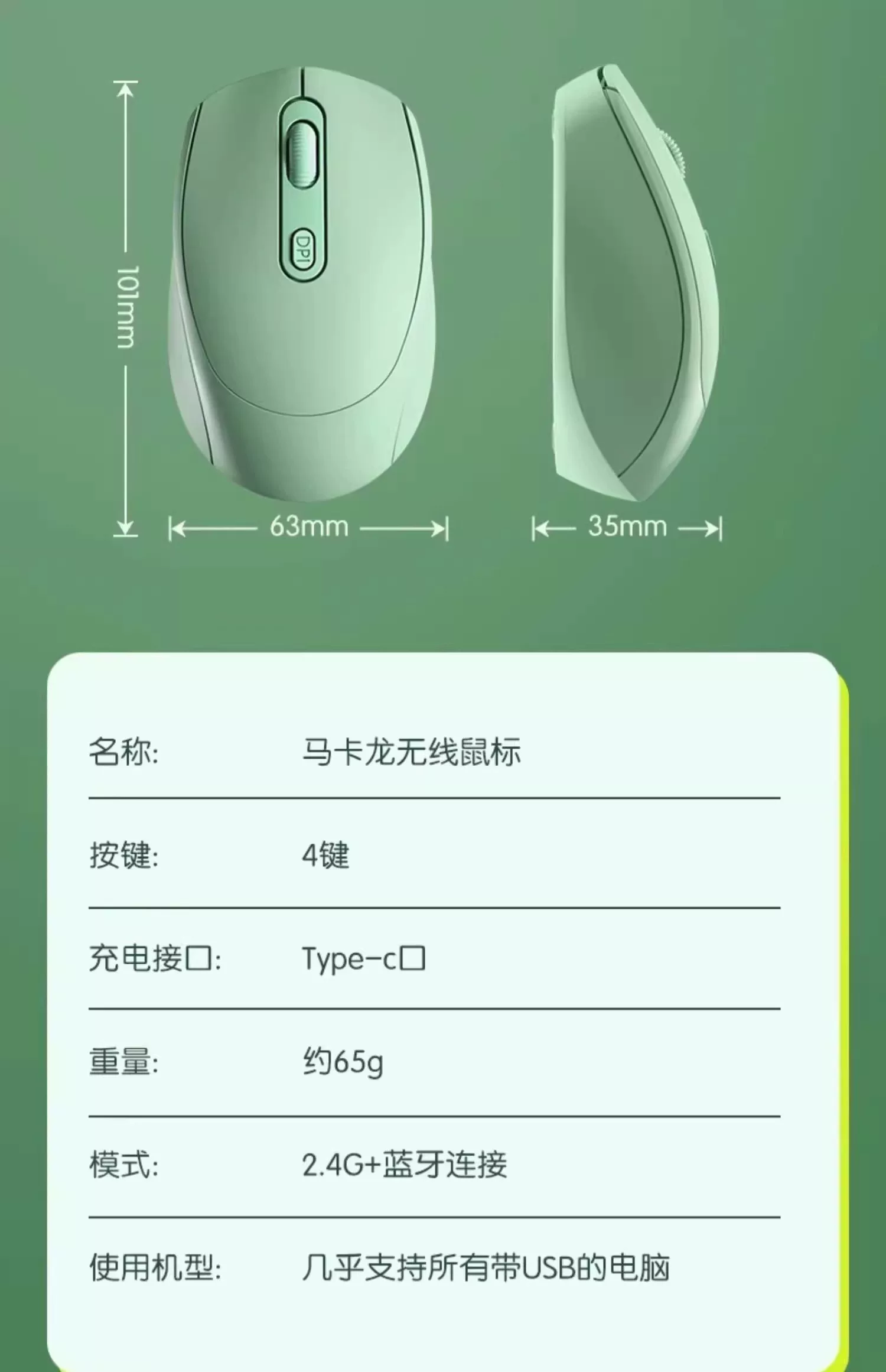 工厂直销无线鼠标静音可充电笔记本电脑办公双模蓝牙鼠标现货速发 32
