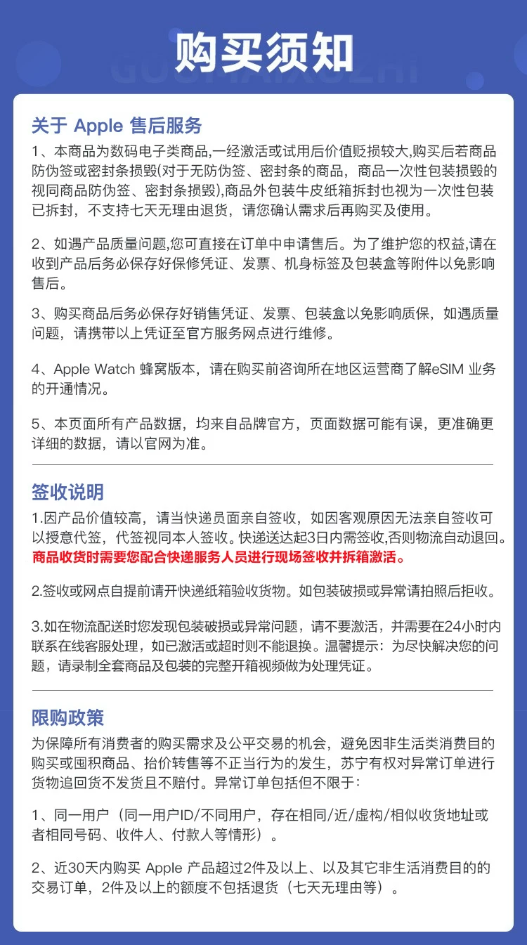【详情页使用淘金币更优惠】Apple/苹果 iPhone 17 Pro Max 手机 2