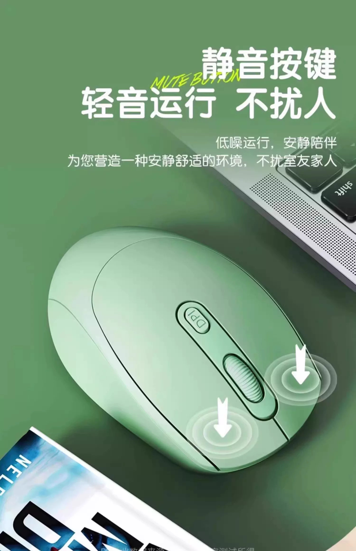 工厂直销无线鼠标静音可充电笔记本电脑办公双模蓝牙鼠标现货速发 26
