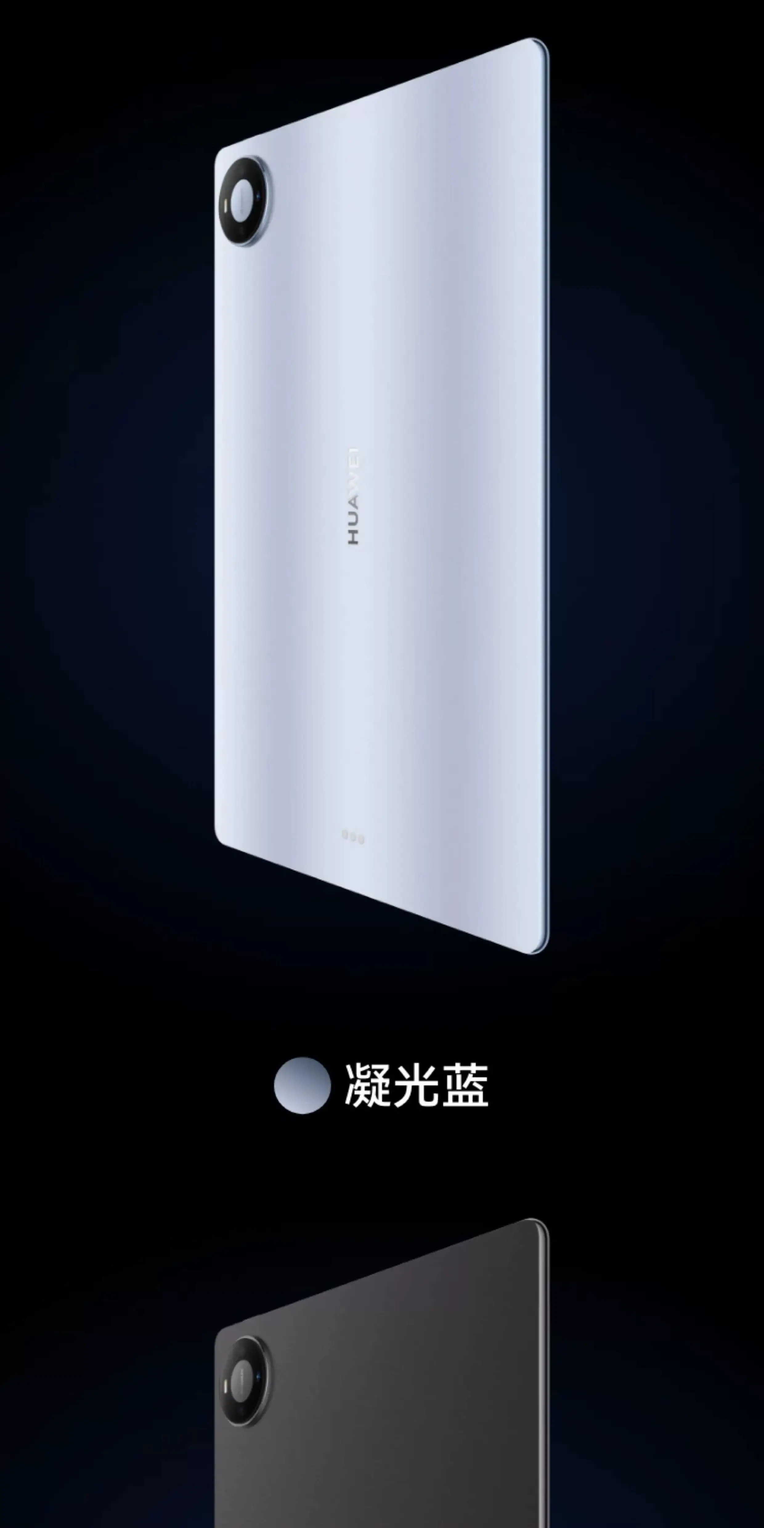 【12期免息】Huawei/华为 HUAWEI MatePad Pro Max /悦享款13.2英寸2026新款OLED屏办公创作平板电脑1694 9