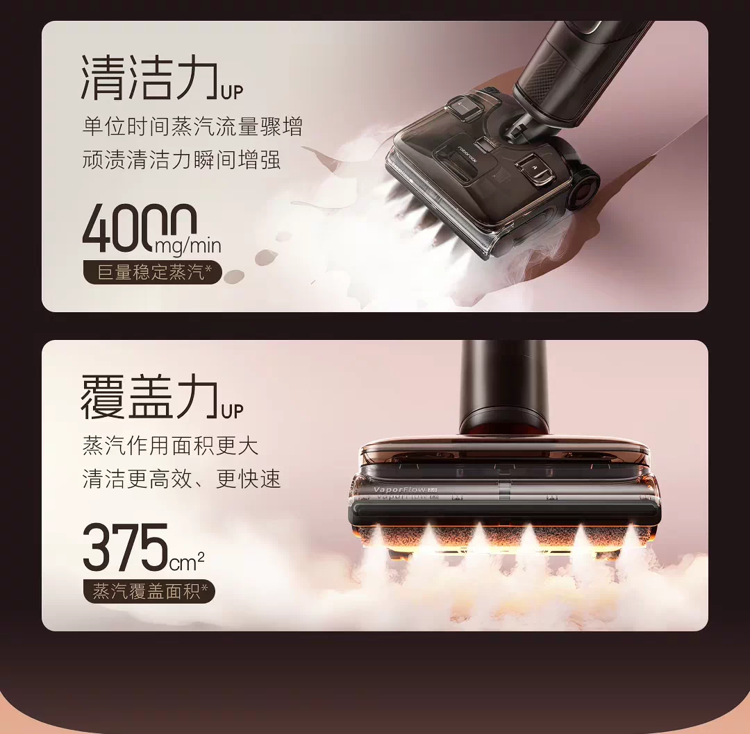 新品石头智能蒸汽热水洗地机A30 Pro Steam 2.0躺平0缠毛A30 2.0 8