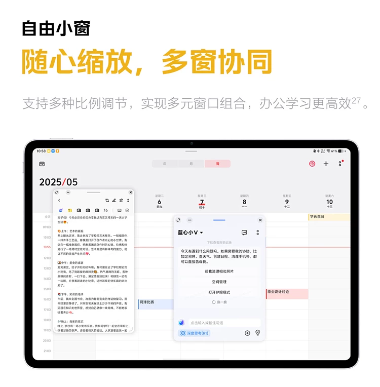 【淘金币限时补 可叠消费券 国补15%】vivo iQOO Pad5 Pro 平板电脑新款天玑9400+学生高清办公娱乐电竞游戏 25