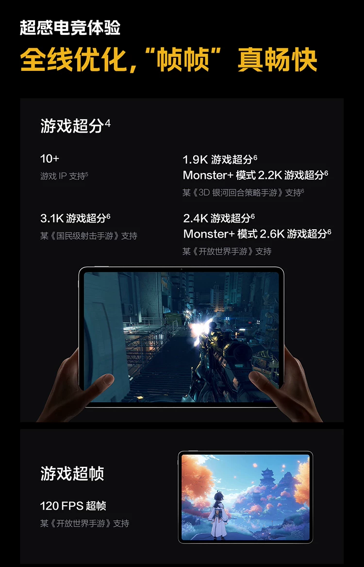 【淘金币限时补 可叠消费券 国补15%】vivo iQOO Pad5 Pro 平板电脑新款天玑9400+学生高清办公娱乐电竞游戏 9