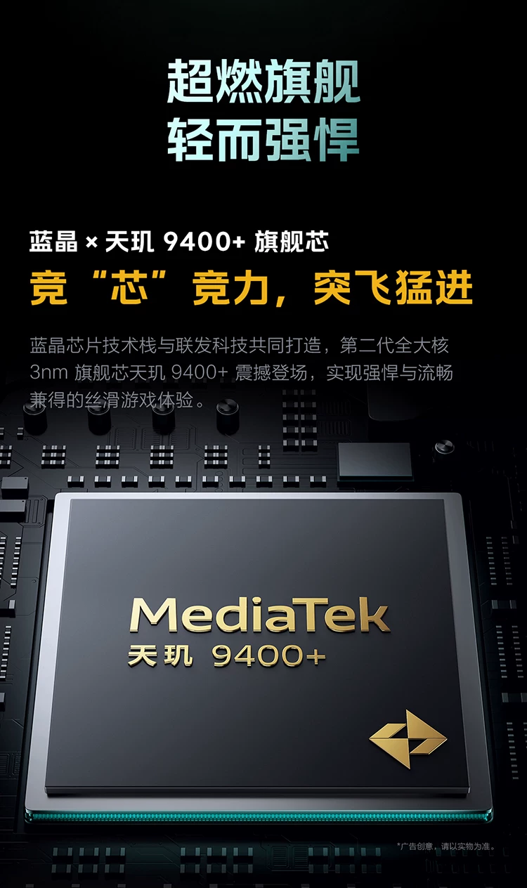 【淘金币限时补 可叠消费券 国补15%】vivo iQOO Pad5 Pro 平板电脑新款天玑9400+学生高清办公娱乐电竞游戏 6