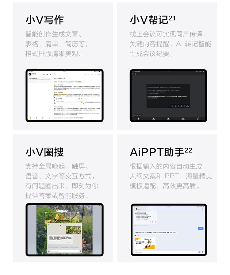 【淘金币限时补 可叠消费券 国补15%】vivo iQOO Pad5 Pro 平板电脑新款天玑9400+学生高清办公娱乐电竞游戏 22