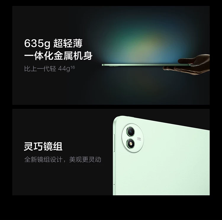 【淘金币限时补 可叠消费券 国补15%】vivo iQOO Pad5 Pro 平板电脑新款天玑9400+学生高清办公娱乐电竞游戏 19