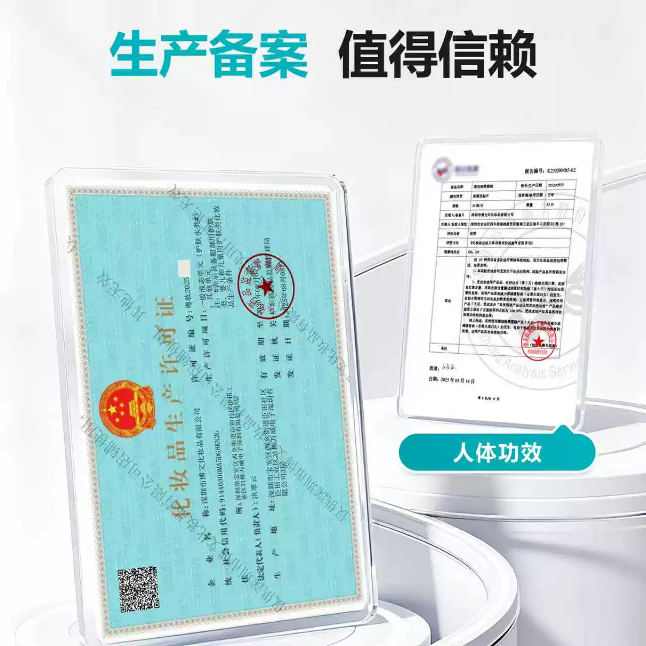 日本こうしつ星星痘痘贴净颜修复痘印舒缓轻薄净痘水胶体透气吸脓 5