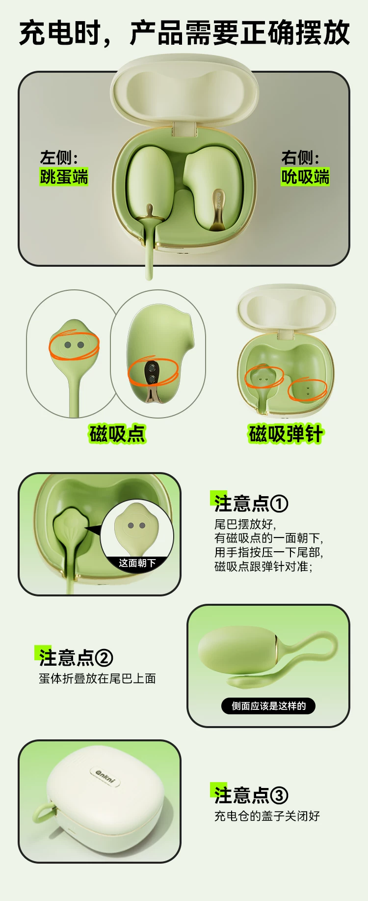 谜姬青提跳蛋远程情趣女用品外出穿戴高潮女性成人玩具吮吸插入式 51